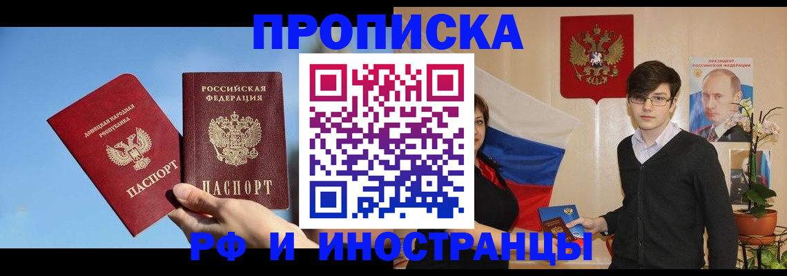 регистрация в Рошале